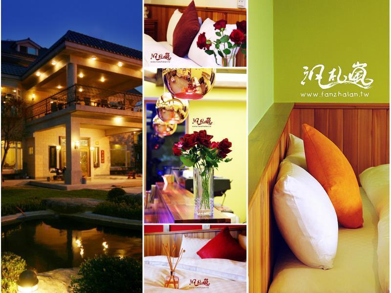 Bed and Breakfast 山久蒔x勺光 Юйчи Экстерьер фото